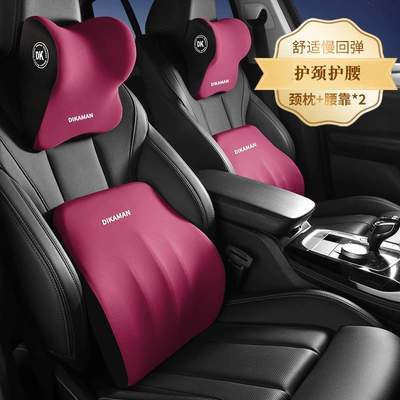 Headrest Combination Fits the Waist and | Waist support - wine-red-a-headrest