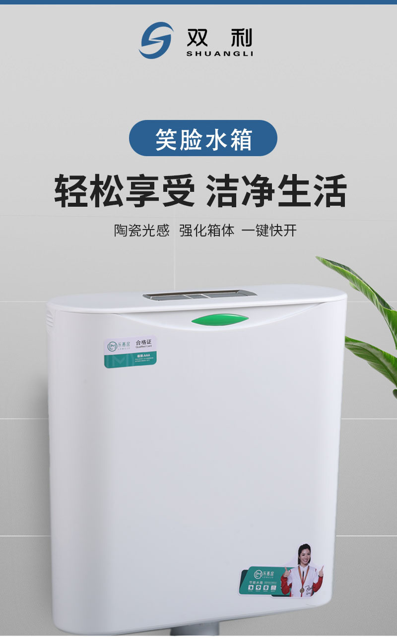 Cross-border supply of engineering household bathroom toilets, water tanks, squat toilets, squat toilets, thickened toilet flushing tanks undefined