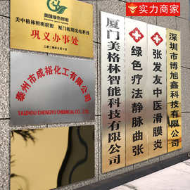 不锈钢钢钛广告牌奖牌加盟授权门牌授权牌公司腐蚀厂牌工厂直供
