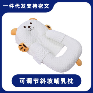 Multifunctional portable nursing pillow, breastfeeding pillow, newborn nursing pillow, anti-vomiting slope pillow, baby recliner