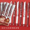 Zi Yi's neutral pens Ins wind high value according to mobile signature pen Students simple inspirational test