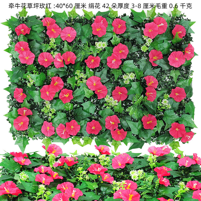 Planta verde pared de fondo pared de plástico cabeza de puerta planta de simulación césped pared hierba tienda reclutamiento imagen pared de la planta de simulación