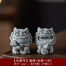 国潮砂石茶宠桌面招财精品可养摆件茶桌风狮爷创意装饰品其他