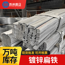 ����\��� 40*3���FQ235B��η������䓱��׽ӵ���q355��܈���