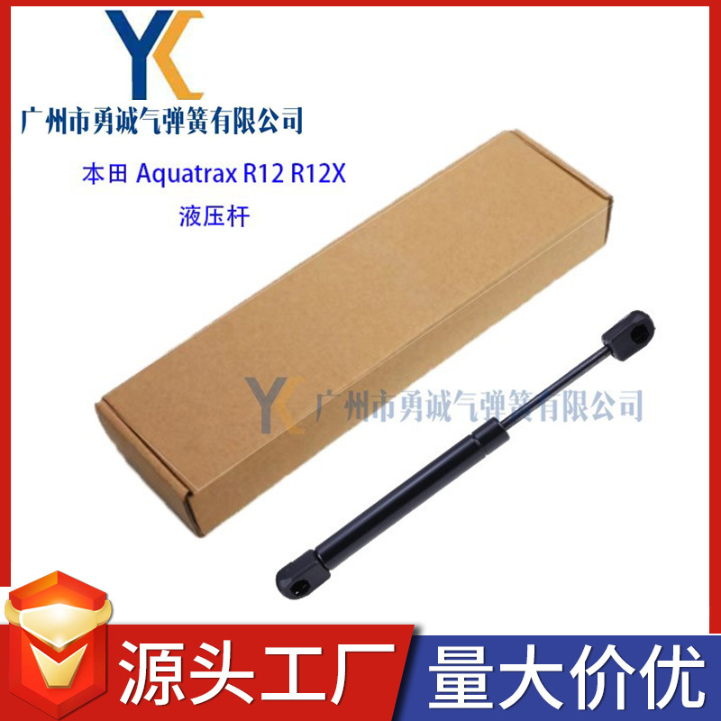 本田Aquatrax R12/R12X摩托艇引擎盖减震器/阻尼器 74270-HW3-671