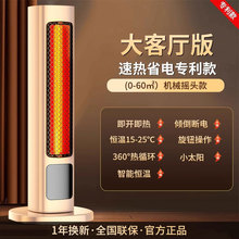 ů�L�C������ʽȡů��С̫�2025�¿��ů���냺ů�ⶬ������