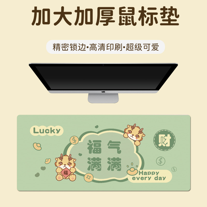 鼠标垫超大简笔画涂鸦文字键盘垫加大加厚锁边大号办公桌垫一|undefined