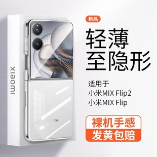 �m��С��MIX Flip2�֙C������͸��MIXFlipȫ����ˤ�߼��ۯB��Ӳ��