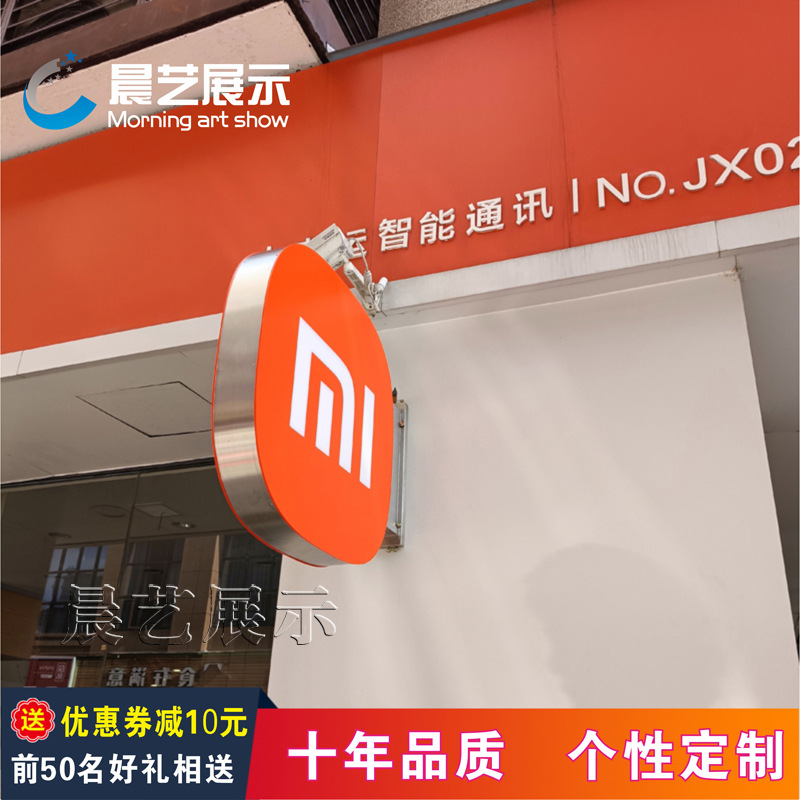 手机店米门头灯箱侧招灯箱铝合双面发光桌面发光挂墙侧招牌