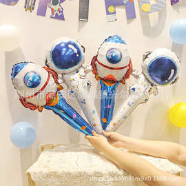 宝宝生日宇航员太空主题火箭气球儿童派对装饰打击棒手拿铝箔气球