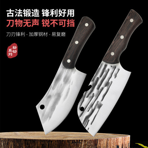 Hammer pattern multi-functional stainless steel outdoor portable kitchen knife for killing fish, cutting meat and butchering multi-purpose knife