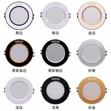 �W0PPLE������ledͲ��Ƕ��ʽȫ�X��Ͱ���컨��픿ן��_��7.5cm��