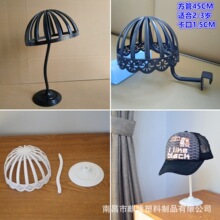 儿童帽架子母婴店帽子展示架成人帽拖帽撑假发支架方管网片帽子撑