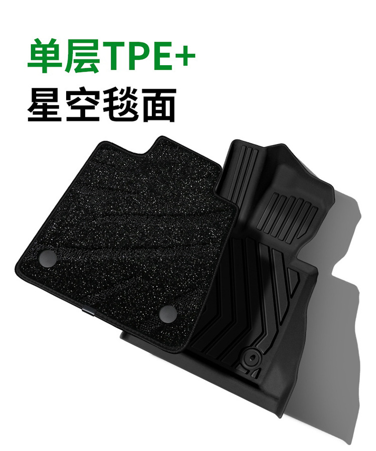 Suitable for Audi Tpe Car Floor Mats A6La4Lq5La3A5La7L Two- and Three-Box Models Q3Q6Lq5Q7Q8 Car Floor Mats E
