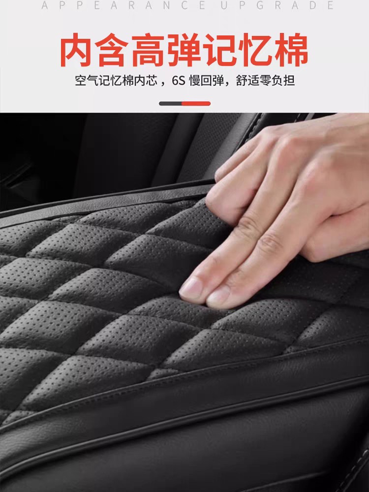 Armrest box heightening pad special modified central armrest heightening pad