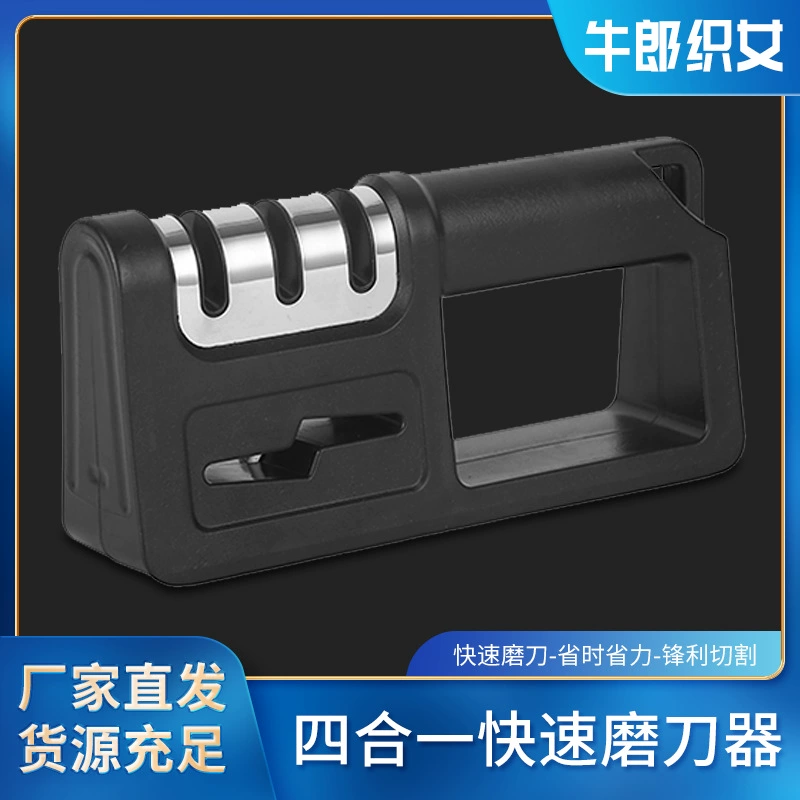 Кухонная Вольфрамовая сталь ручная точилка Бытовая быстрая точилка бар шлифовальный нож для фруктов кухонный нож ножницы мачете оптом