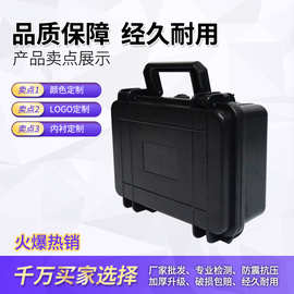 厂家批发户外防水箱 ABS塑料密封箱 手表包装箱 仪表仪器防护箱