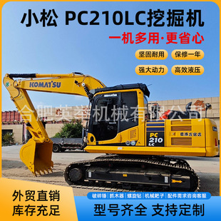 Used Excavator�ų����ھ�C�������C�h�C���� KOMATSU XSPC210