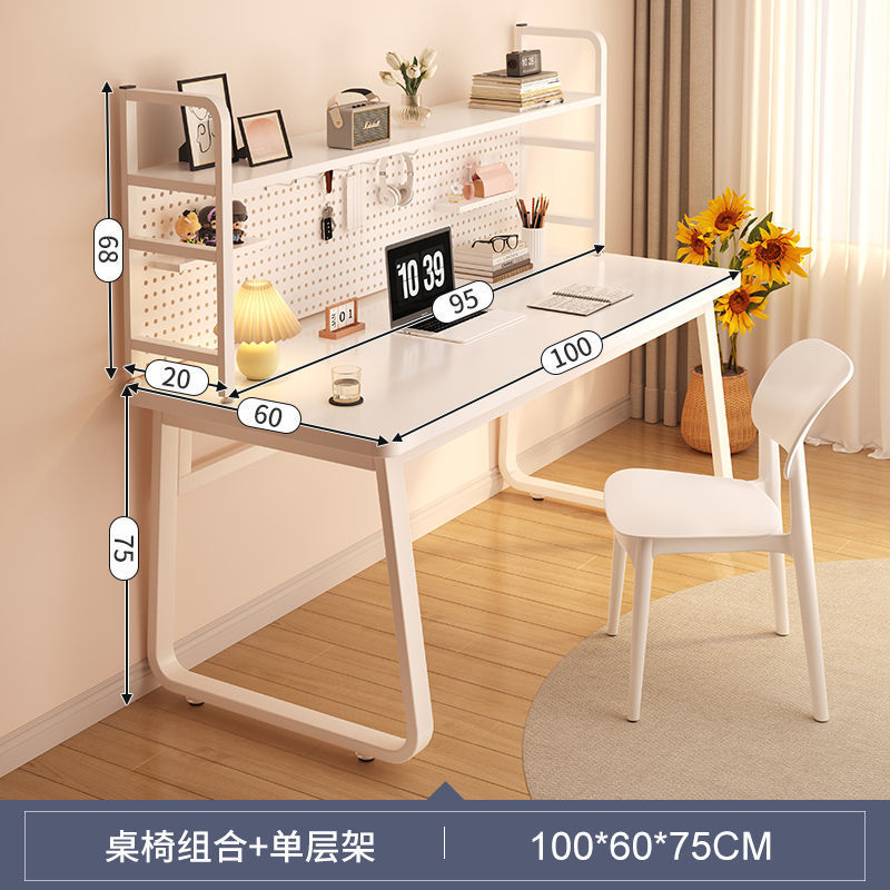 [결합모델] 단층 천공판 테이블 100CM + 의자