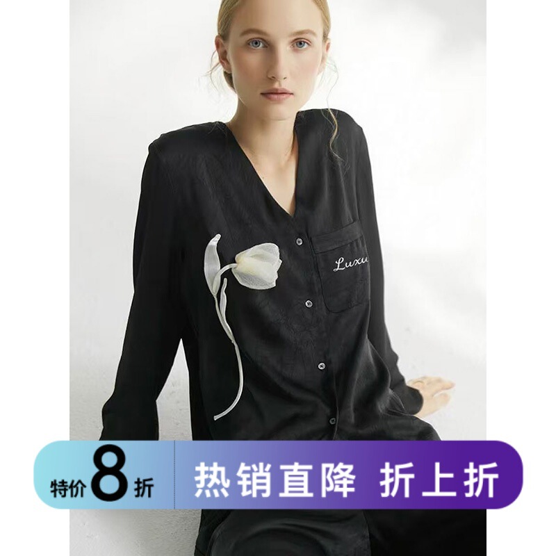 Special Offer: High-End Tulip-Patterned Smooth Satin Loungewear Set for Women, Suitable for Both Indoor and Outdoor Wear, Maternity Wear, Pajamas, and Sleep Pants