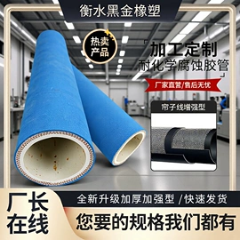 高低压橡胶管;其他液压元件;液压接头