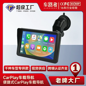 7 düym Portativ Simsiz Carplay Avtomobil MP5 Pleyer Naviqasiya