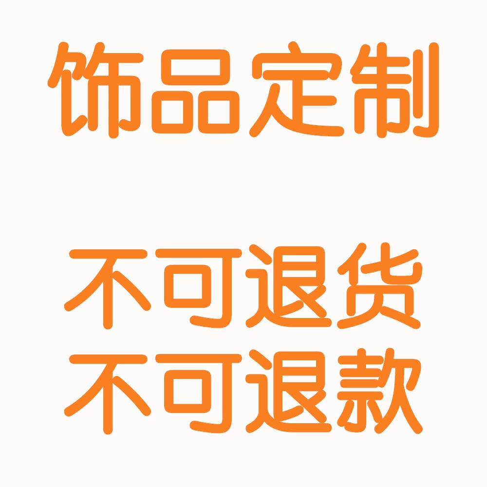 Специальный возврат, не подлежит возврату