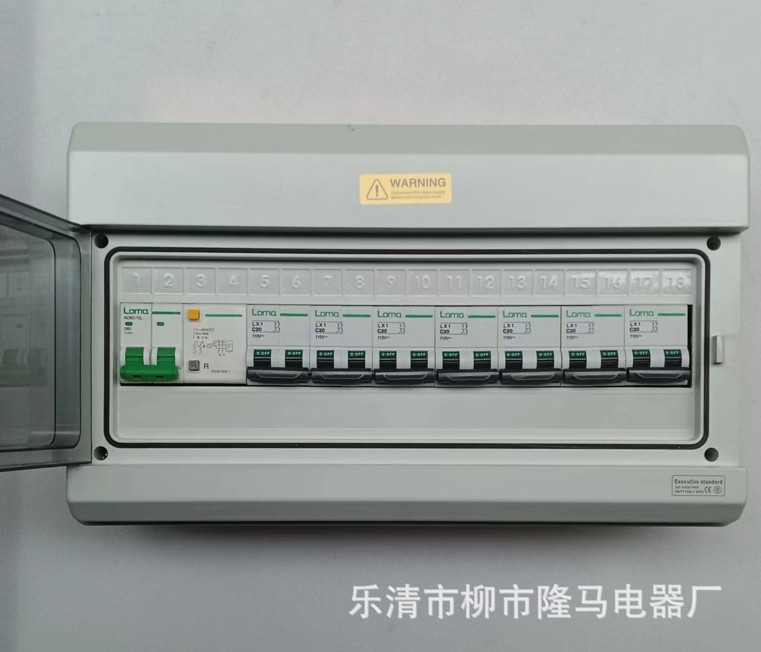 隆马电器 Japan 100v日本配电箱110v配电200v 120v美标配电箱240v