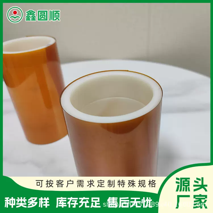 PET绿色高温胶带 PI膜  高温胶带 茶色PI金手指耐高温胶