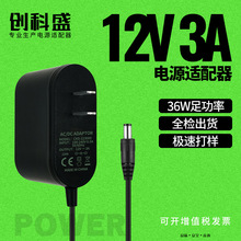 �堝ʽ��Ҏ�WҎ12V3A�Դ�m����12V3000mA�����
