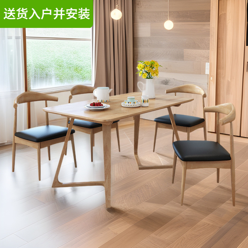 Nordic Solid Wood Dining Table Set with V-Shaped Legs, Rectangular Foldable Dining Room Combination Set for Home Use