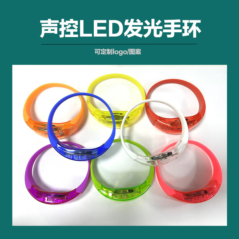 Vibrating bracelet luminous bracelet LED silicone voice control luminous star concert cheer props luminous bracelet Vibrating bracelet luminous bracelet LED silicone voice control luminous star concert cheer props luminous bracelet