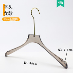 Clothes store special women's clothes hanger children's acrylic smoke gray transparent plastic trouser rack clip clothes brace logo wholesale