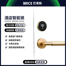 酒店门锁分体酒店锁公寓民宿IC卡锁智能电子锁宾馆门锁刷卡锁