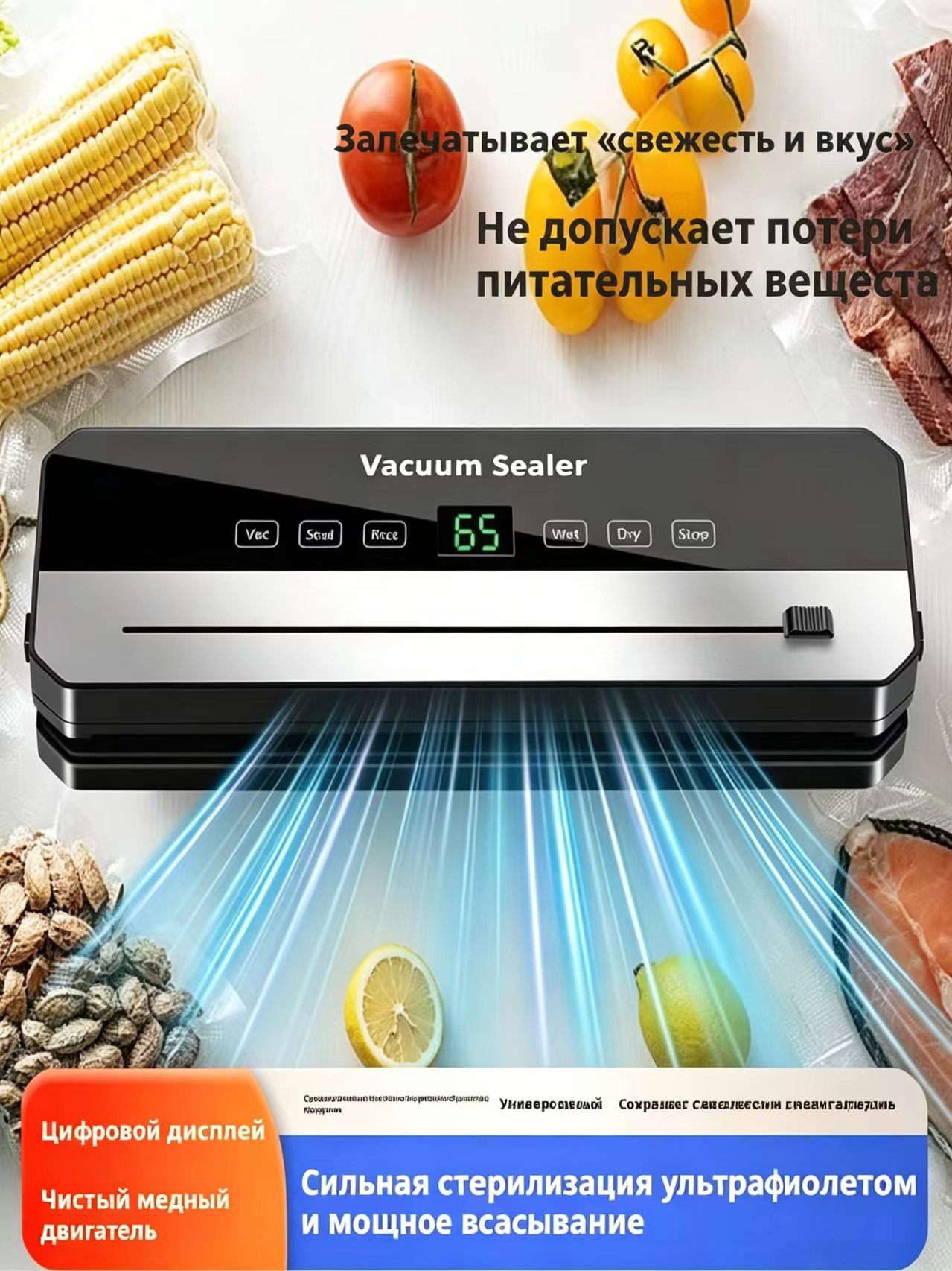 Automatische Vakuumversiegelungsmaschine für Lebensmittel