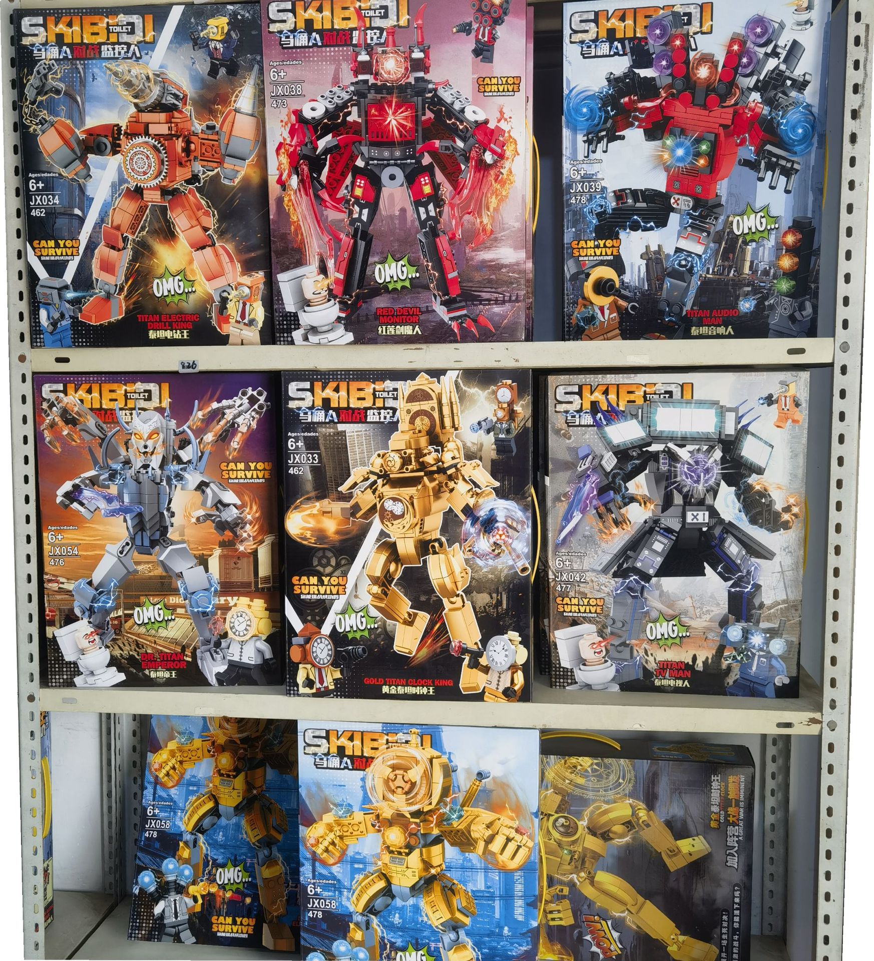 Туалетный человек против человека-наблюдателя Меха 2 стиля распределены случайным образом