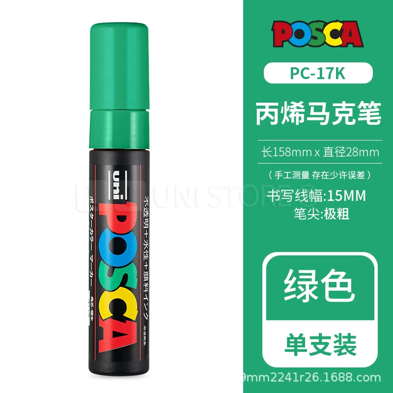 Маркер АКРИЛОВЫЙ POSCA (Uni) — для плакатов/искусства, водная основа, многоцветные наборы (1M/3M/5M/8K/17K)