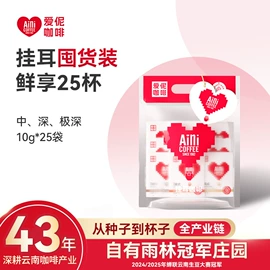 咖啡豆;挂耳咖啡;咖啡生豆