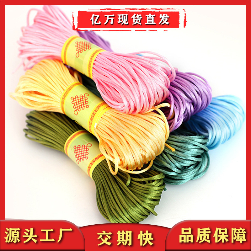 Polyester 7 line 1.5mm Chinese knot rope wire red rope jewelry wire handmade DIY hand rope Korean Silk Polyester 7 line 1.5mm Chinese knot rope wire red rope jewelry wire handmade DIY hand rope Korean Silk