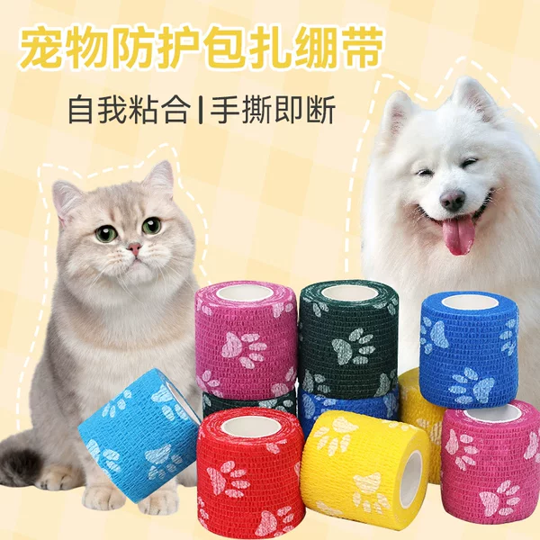 Pet Puppy Going Out Anti-Dirty Leggings Adhesive Tape Self-adhesive Dog Tape Foot Bandage Cat Cloth Cover Injury Belt