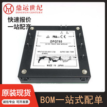 �ͺ�DPG750��װDIP,61x58.4mm �尲װAC-DC��Դģ�� ȫ��ԭװ