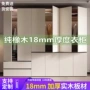 卧室定制家用简约衣柜