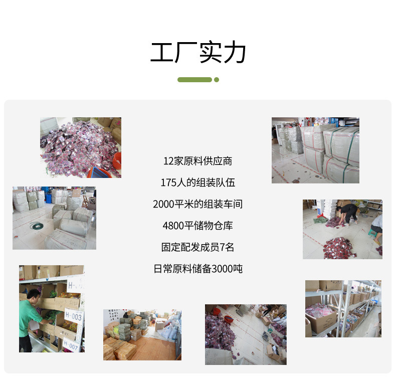 详情页_05 (9).jpg