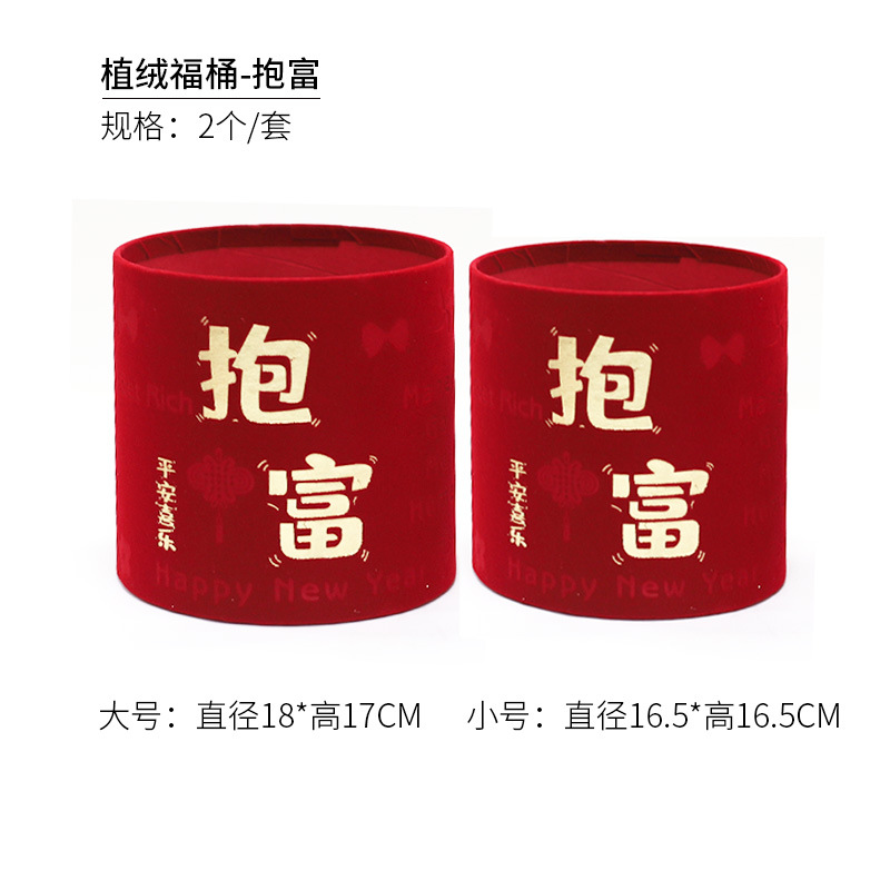 2023 ceremonia de boda inauguración bendición cubo Festival de Primavera franela bendición cubo con cubo Año Nuevo merienda flor cubo suministros festivos sala de estar Decoración