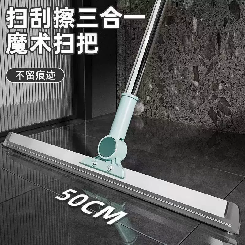 Производитель волшебной метлы: скребок для волос в ванной с выдвижной ручкой, силиконовый скребок для пола в ванной, стеклоочиститель