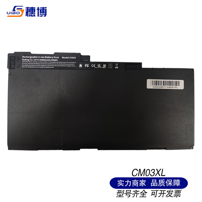 For HP HP CM03/CM03XL Laptop Battery EliteBook 840 G1 Laptop