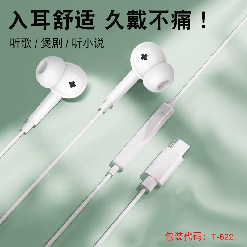 Проводные наушники совместимы с Xiaomi/Huawei, 3,5 мм и USB‑C, встроенный микрофон и пульт, легкие
