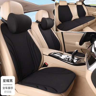 Factory Wholesale New Seaweed Seat cushion, seat cover - starry-black-seven-piece-set-2-neck-pillows-seaweed-fiber