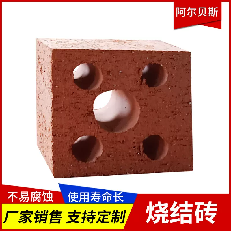 江苏五孔烧结砖景观园林围墙空心砖庭院人行道路真空陶土砖可批发