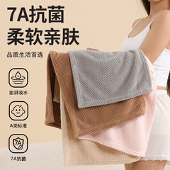 7A抗菌バスタオル、厚手吸水タオル、毛羽立ちなし、抗菌バスタオル、家庭用入浴用、バスタオルに巻ける、ビーチタオル